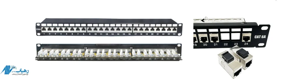 پچ پنل متا CAT6A با محافظ فلزی و پورت‌های FTP