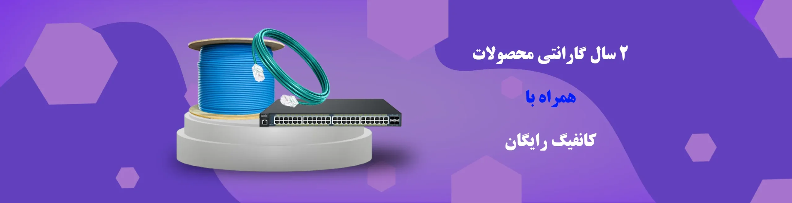 عکس اسلایدر سوم دسکتاپ