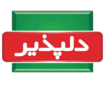 شرکت صنایع غذایی کدبانو (دلپذیر)