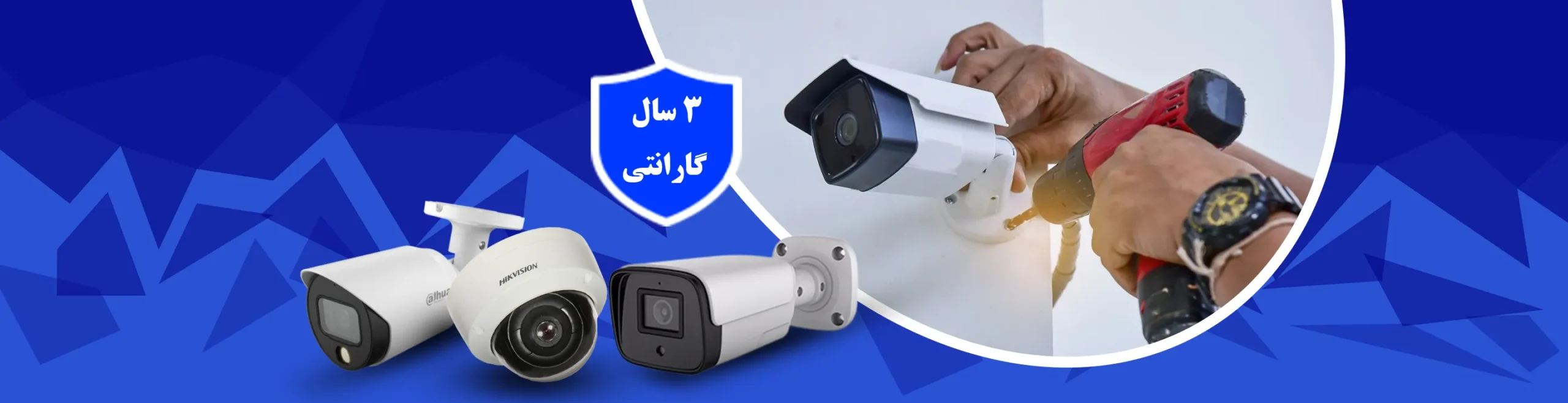 عکس اسلایدر دوم دسکتاپ