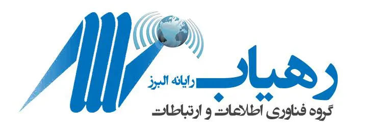 لوگو رهیاب رایانه البرز