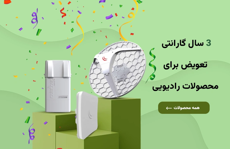 رادیو شبکه